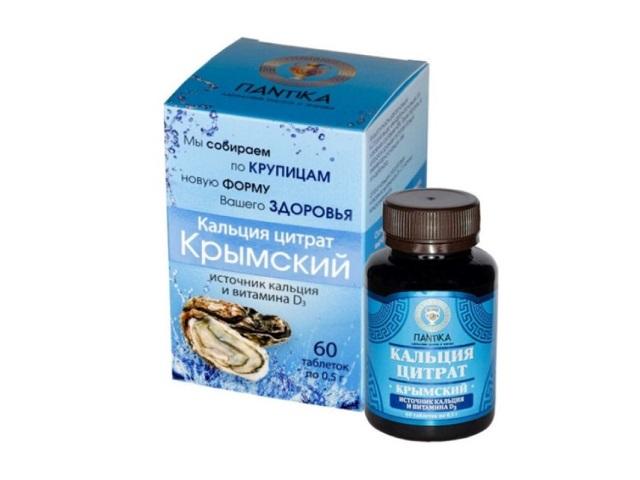 кальция  цитрат.крымский 500мг. №60 таб.