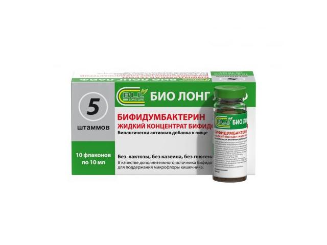 бифидумбактерин жид.концентрат лиоф. 10мл. №10 фл.