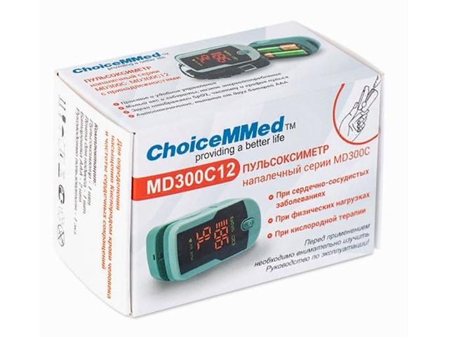 пульсоксиметр напалечный, серия мd300c, с принаджлежностями md300c12