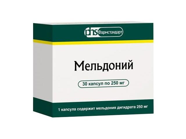мельдоний 0,25 мг. №30 капс. /фармстандарт/