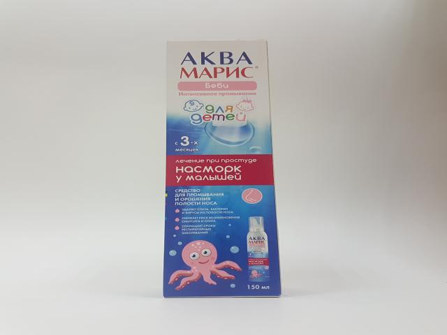 аква марис беби интенсив. промывание 150мл. фл.