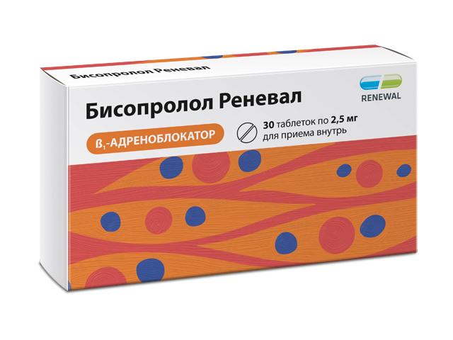 бисопролол реневал 2,5мг. №30 таб. п/п/о
