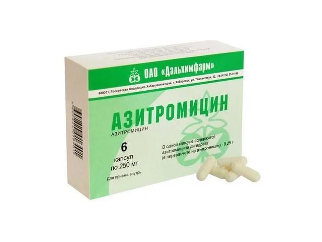 азитромицин 250мг. №6 капс. дальхимфарм/ 6401