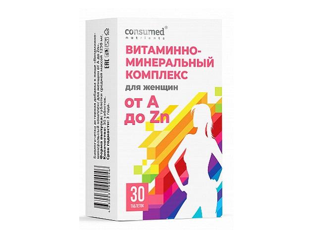 консумед вмк д/женщин от а до zn №30 таб.