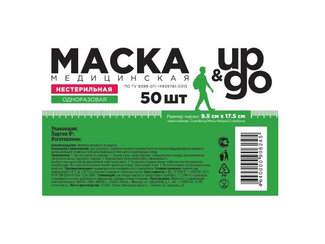 up&go маска мед. на резинке №50 [evers life]