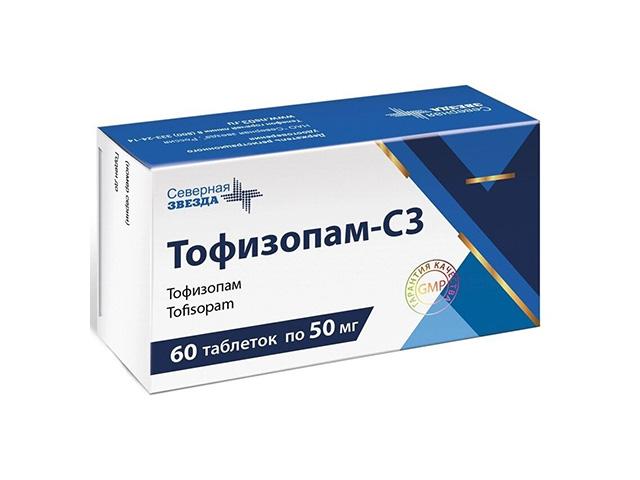 тофизопам-сз 50мг №60 таб./блистер