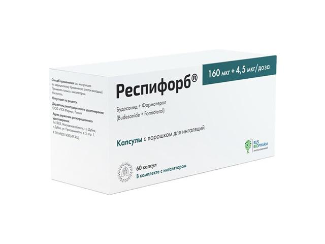 респифорб порош.д/инг.160мкг+4,5мкг/доза №60 капс.в компл.с ингалятором