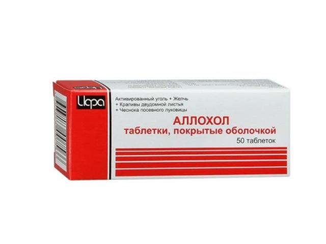 аллохол №50 таб. п/о /ирбитский/