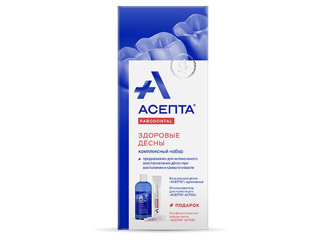 асепта набор компл. здоровые десны