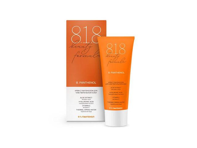 818 beauty formula крем с пантенолом 9% для чувствительной кожи туба 30 мл