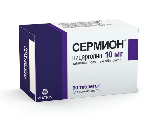 сермион 10мг. №90 таб.