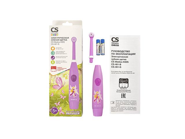 электрическая зубная щетка medica kids cs-461-g omron