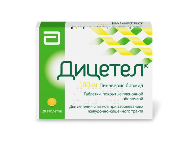 дицетел 100мг. №20 таб.