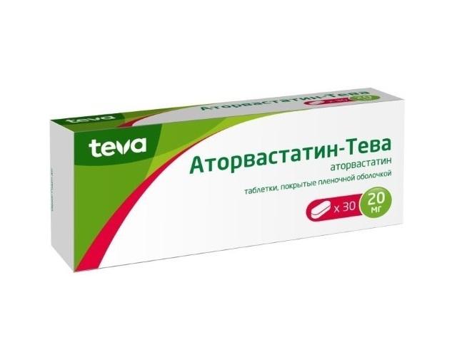 аторвастатин-тева 20мг. №30 таб.п/п/о 9029