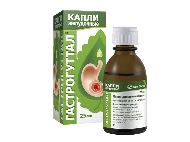 гастрогуттал 25мл. капли 3731