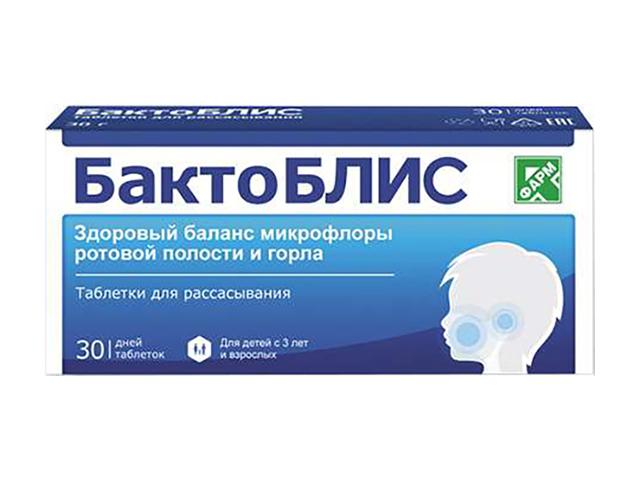 бактоблис 30мг. №30 таб.