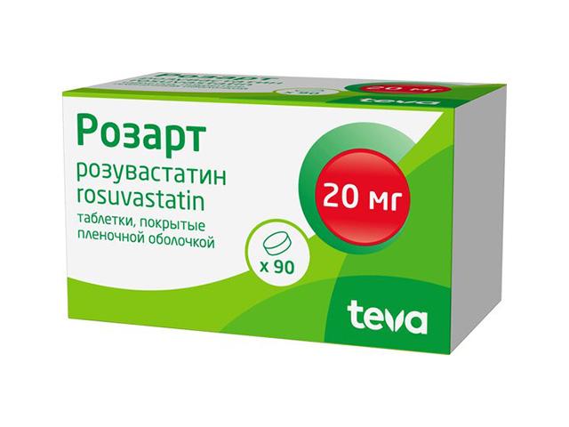 розарт 20мг. №90 таб. п/о 9144