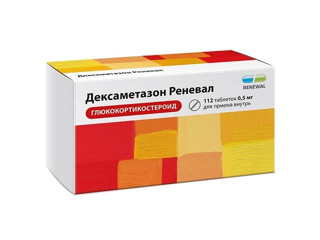дексаметазон реневал 0,0005 №112 табл
