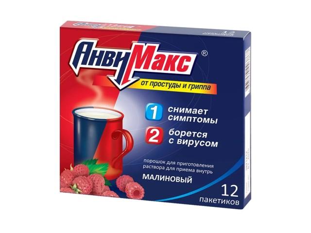 анвимакс №12 малина саше 3768