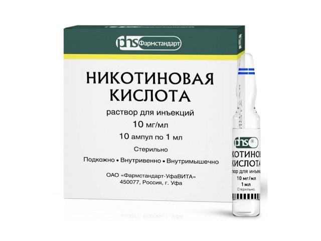 никотиновая к-та 1% 1мл. №10 амп. /фармстандарт-уфавита/ 3979