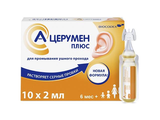 а-церумен плюс 2мл. №10 фл./кап. ср-во д/пром. ушн.прохода