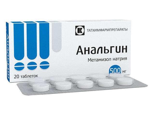 анальгин 500мг. №20 таб. /татхимфарм/ 7124