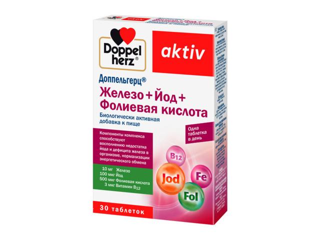 доппельгерц актив железо+йод+фолиевая кислота №30 таб.