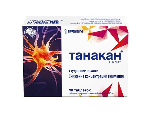 танакан 40мг. №90 таб.