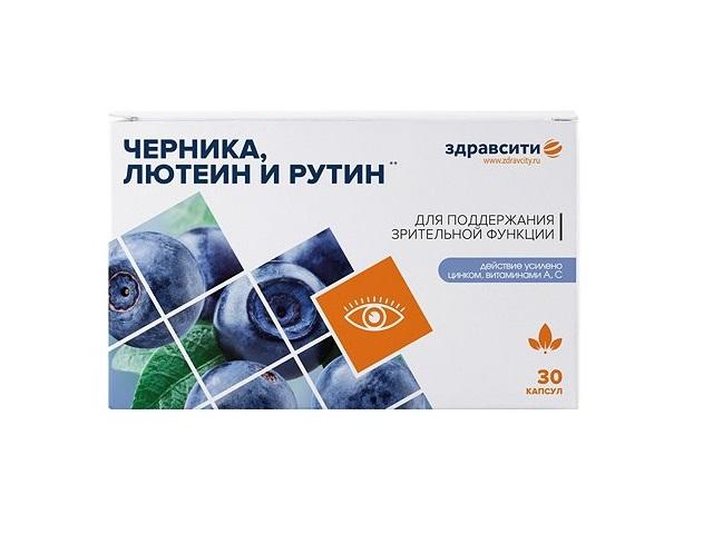 здравсити черника,лютеин и рутин 300мг.№30 капс.