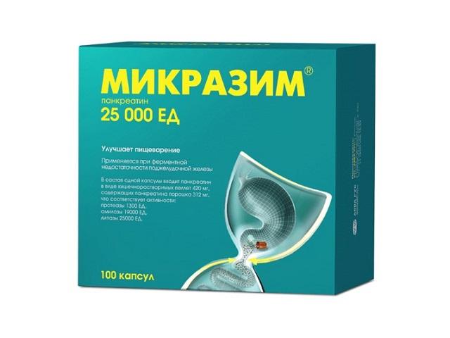 микразим 25000ед №100 капс. 5734