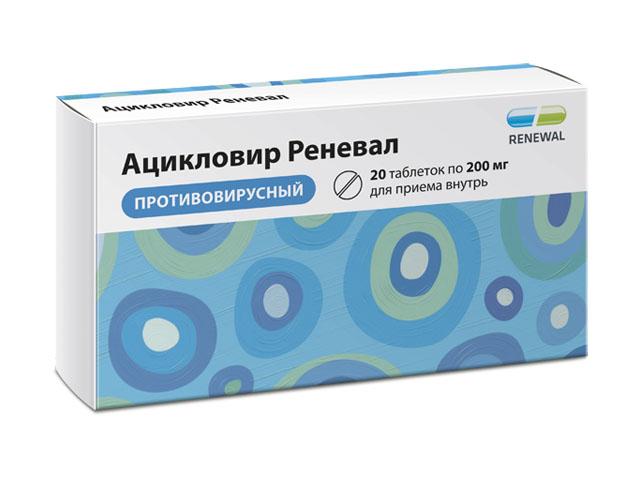 ацикловир реневал 200мг. №20 таб. 7754