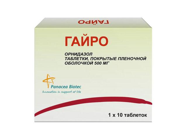гайро 500мг. №10 таб. п/о