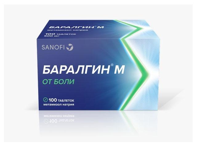 баралгин м 500мг №100 таб. 9305