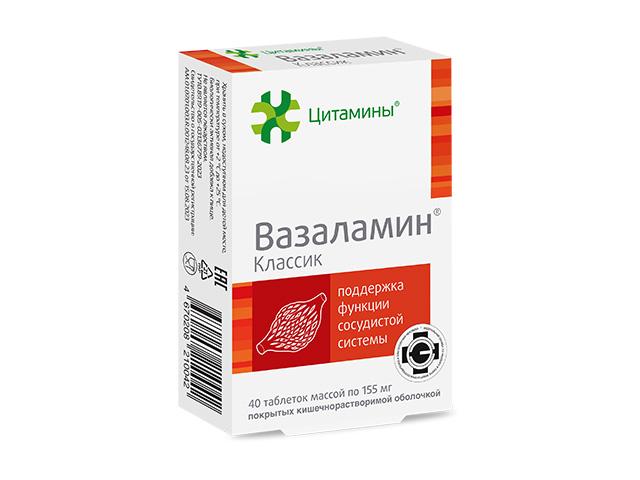 вазаламин 155мг. №40 таб.
