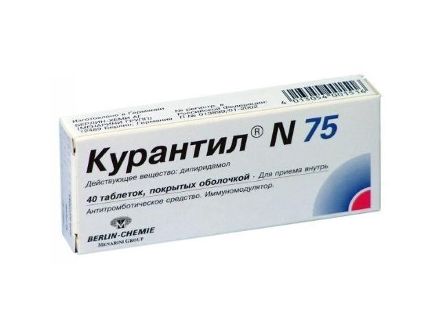 курантил n 75мг. №40 таб. п/о /берлин хеми/ 0121