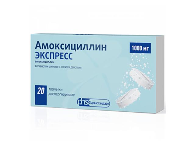амоксициллин экспресс 1000мг. №20 таб. /лекко/
