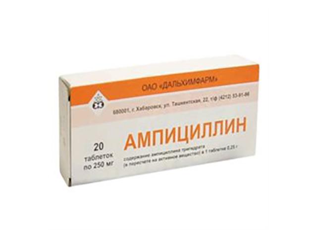 ампициллин 250мг. №20 таб. /дальхимфарм/