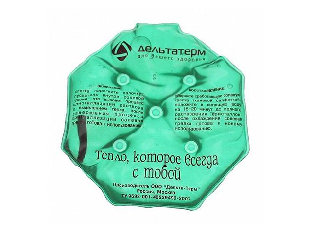 грелка солевая детская