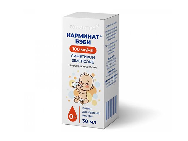 консумед карминат бэби капли д/приема внутрь 100мг/мл фл 30мл (consumed)