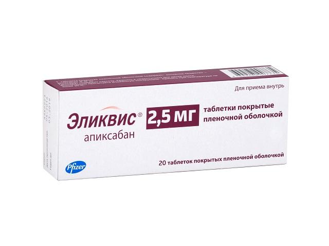 эликвис 2,5мг. №20 таб. п/о 0581