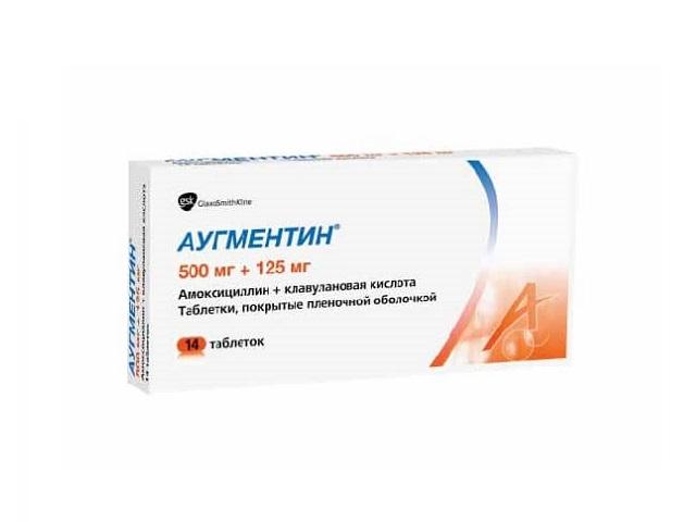аугментин 500мг.+125мг. №14 таб. п/о 0850