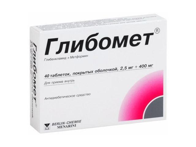 глибомет 2,5мг/400г. №40 таб. п/о /берлин хеми/ 0626