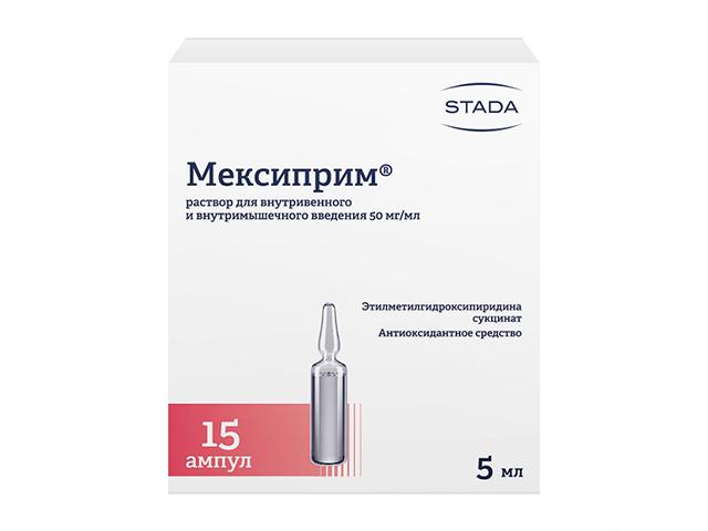 мексиприм 50мг/мл. 5мл. №15 р-р д/ин. амп.