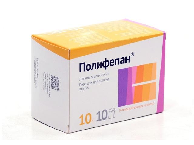 полифепан пор. д/внутр.прим. 10г.№10 0020