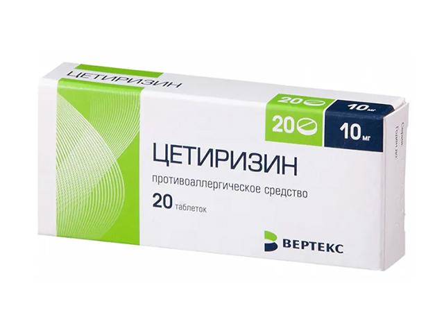цетиризин 10мг. №20 таб. /верте/