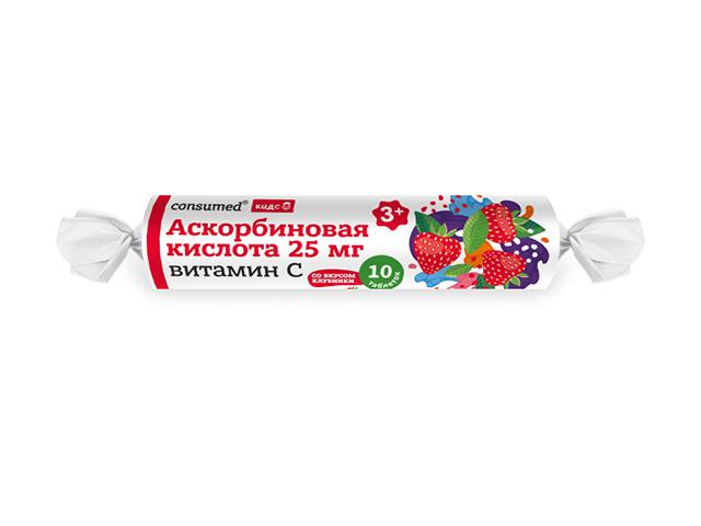 консумед кидс аскорбиновая кислота 25мг.таб.крутка со вкусом клубники №10 (consumed kids)