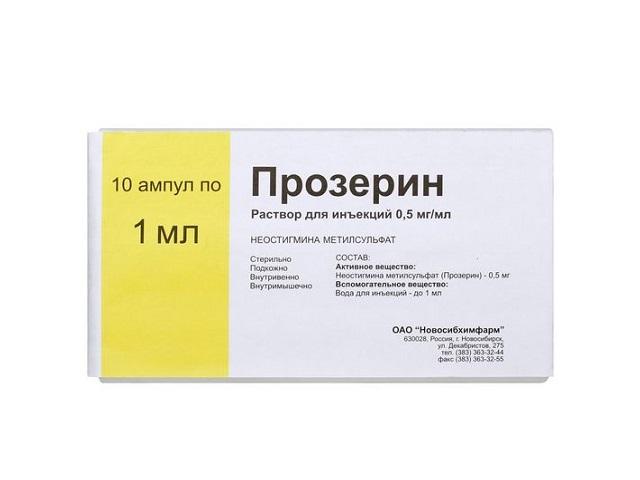 прозерин 0,05% 1мл. №10 р-р д/ин. амп. /новосибхимфарм/