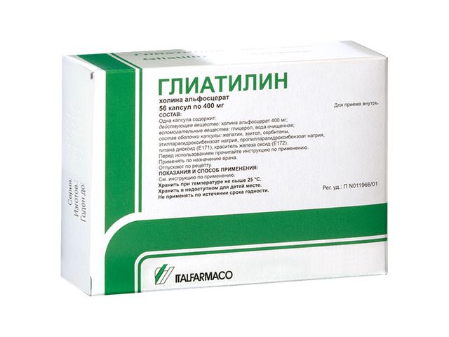 глиатилин 400мг. №56 капс.
