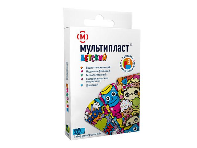 мультипласт лейкопласт. бактер. набор №20 детский