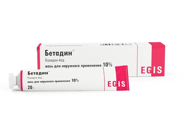 бетадин 10% 20г. мазь 5363